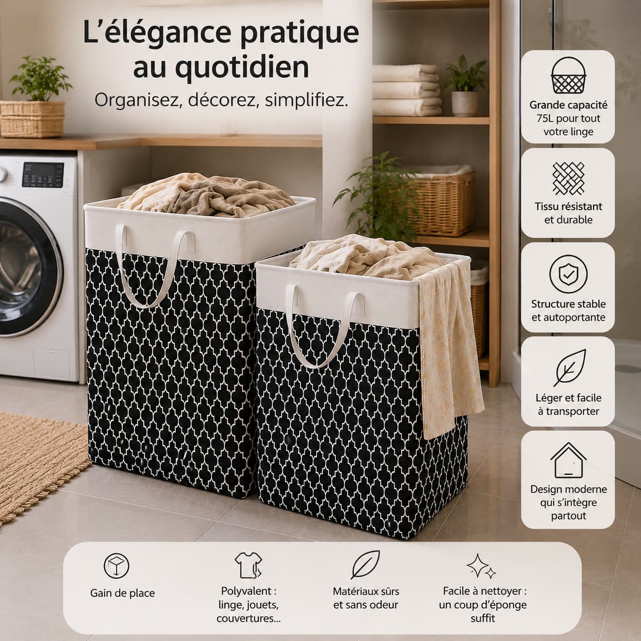 panier-déco-rangement-buanderie